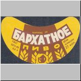 chabarowskeins (17).jpg